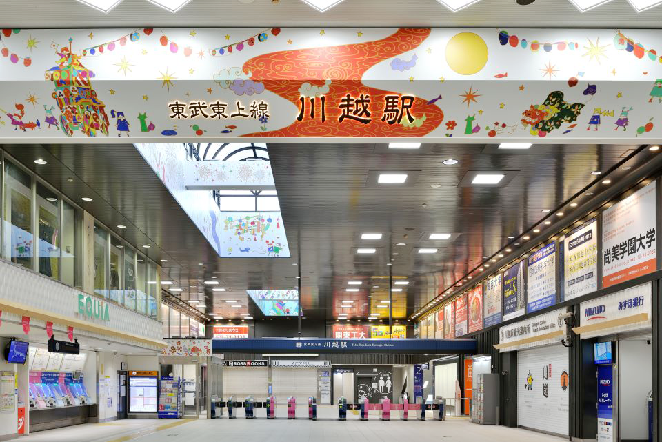 川越駅リニューアル 画像1