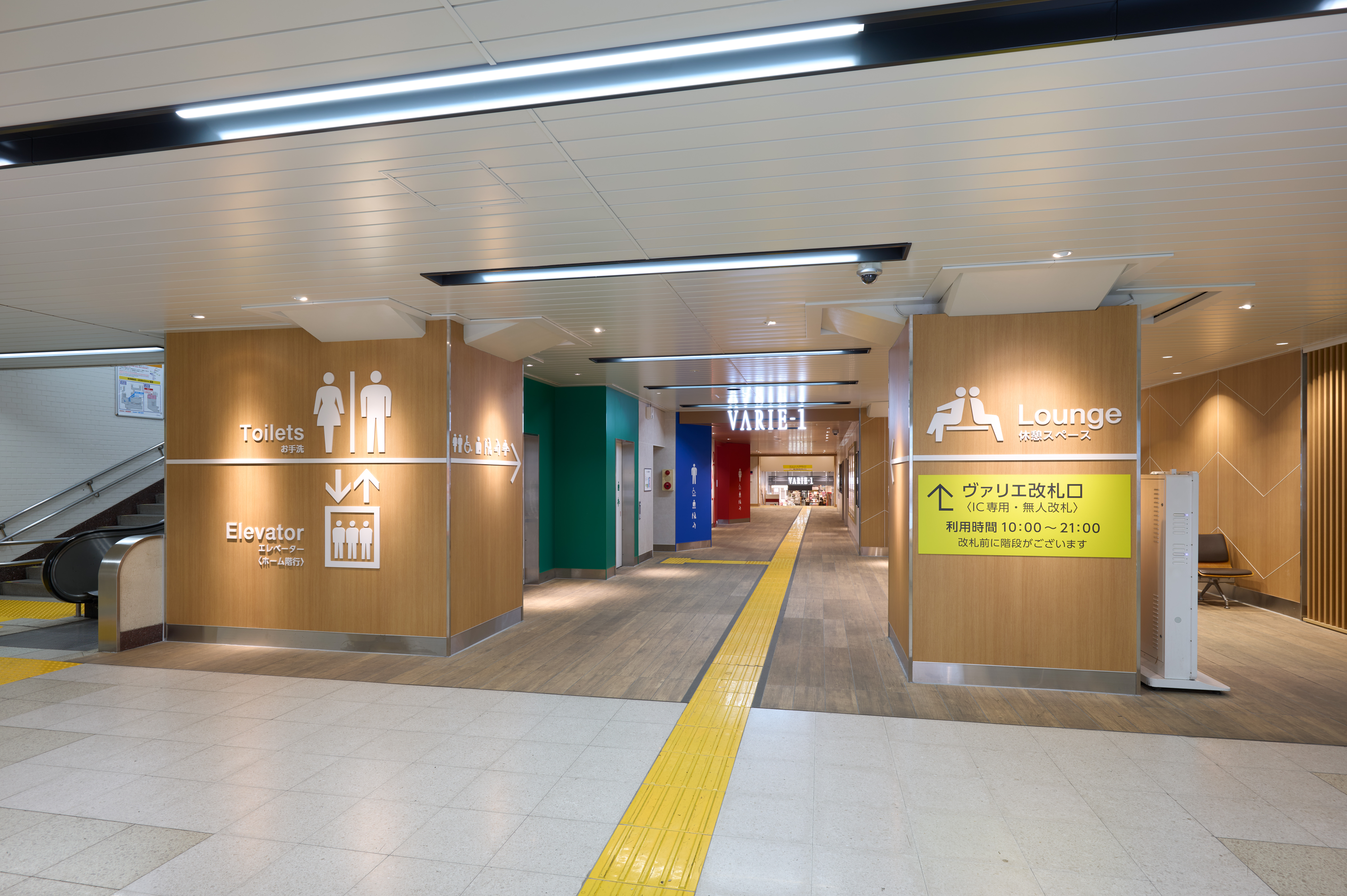 草加駅リニューアル - 画像5