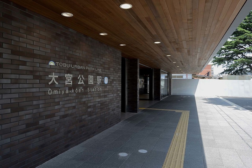 大宮公園駅リニューアル