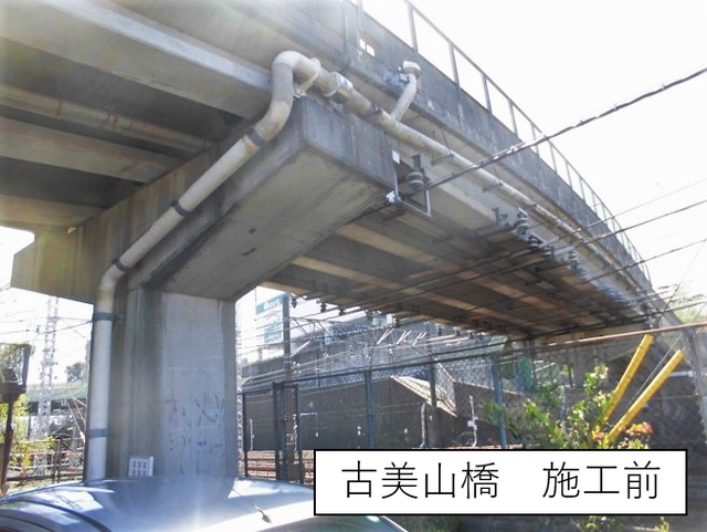 和光市より令和3年度優秀建設工事施工者表彰を受賞しました - 画像2