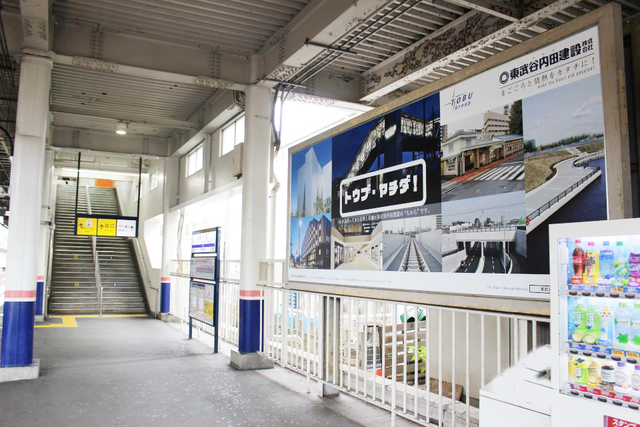 広告看板を設置しました - 画像1