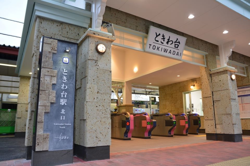 ときわ台駅リニューアル - 画像1