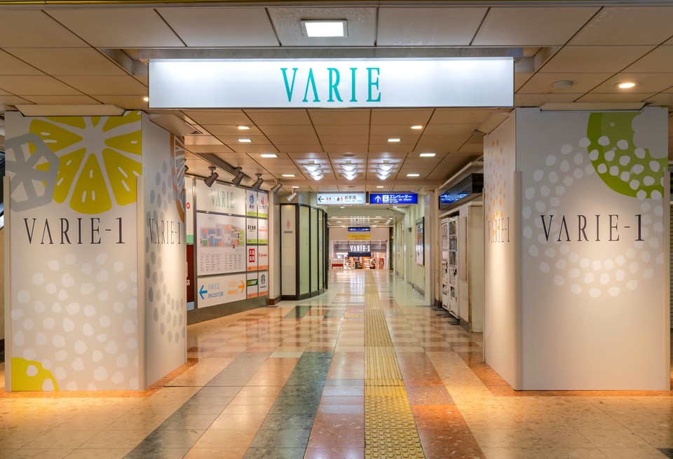 草加ヴァリエ「ＶＡＲＩＥ１」　リニューアル - 画像1