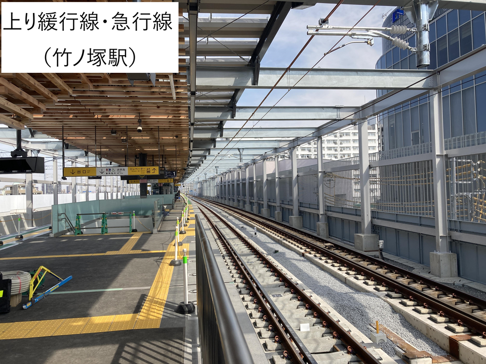 竹ノ塚駅付近高架化工事の内 軌道新設工事 画像4